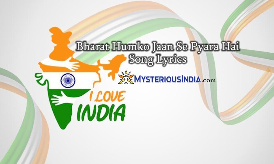 Bharat Humko Jaan Se Pyara Hai Song Lyrics