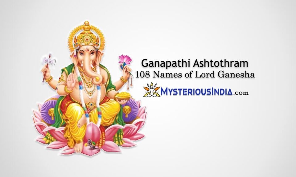 Ganapathi Ashtothram 108 Names of Lord Ganesha