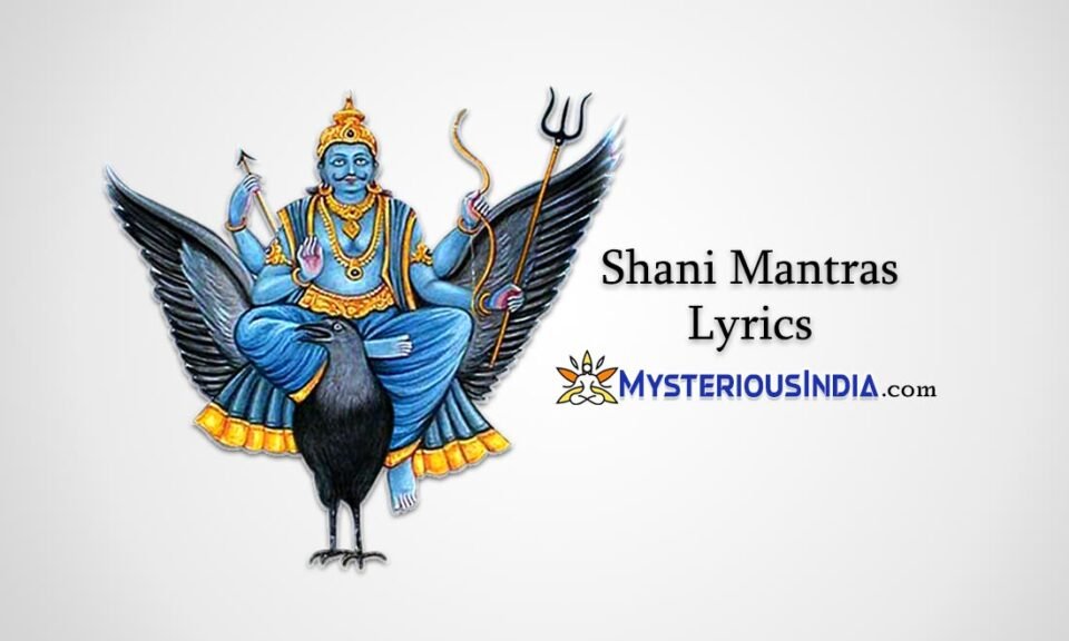 Shani Mantra Lyrics English Text